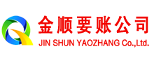 台儿庄要债公司